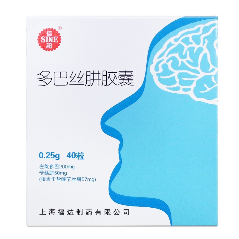 多巴丝肼胶囊(信谊)包装主图